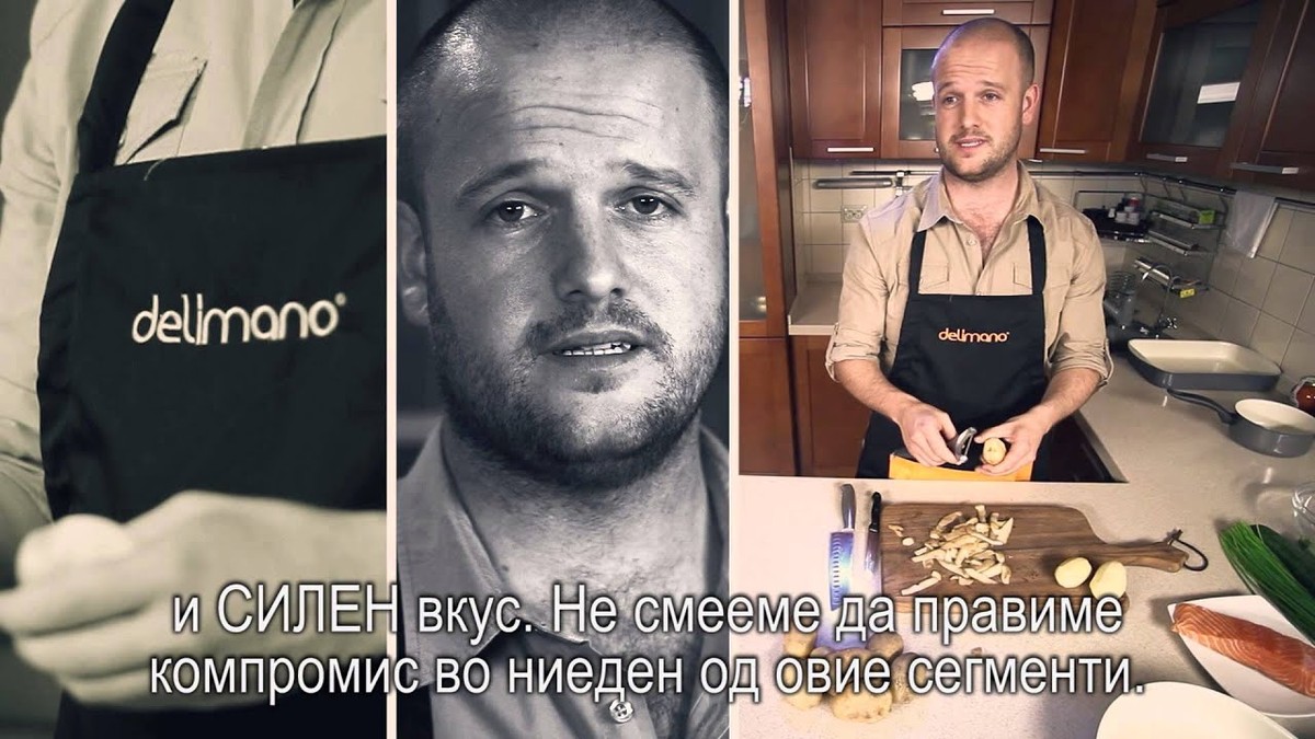 Љубопитноста го довела, но вкусовите го задржале засекогаш