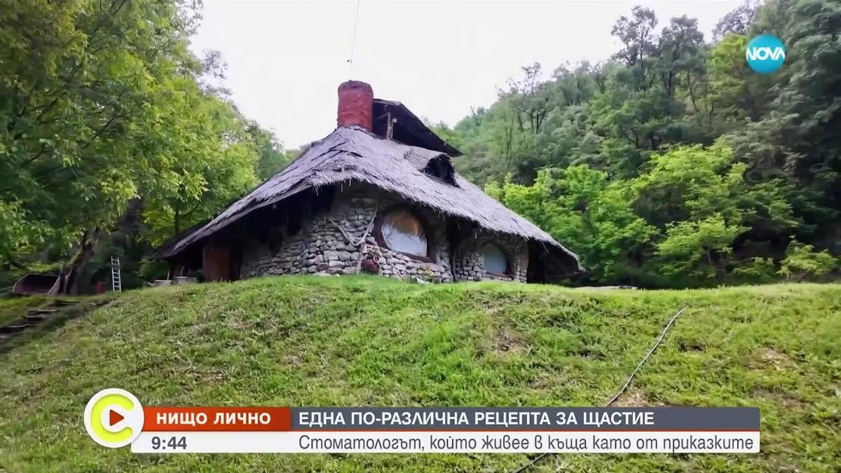 Од стоматолошка ординација до живот во планина и колиба создадена од природата