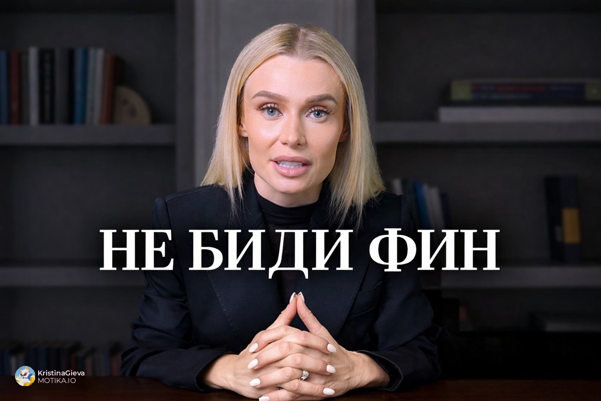 Тајната на ТОП 1% од луѓето за да го натерате СЕКОГО веднаш да ве почитува