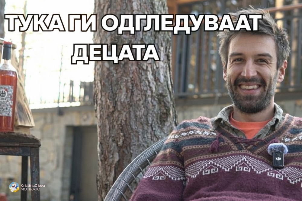 Изградив планинска колиба за да ја издавам, потоа со семејството си се преселивме таму