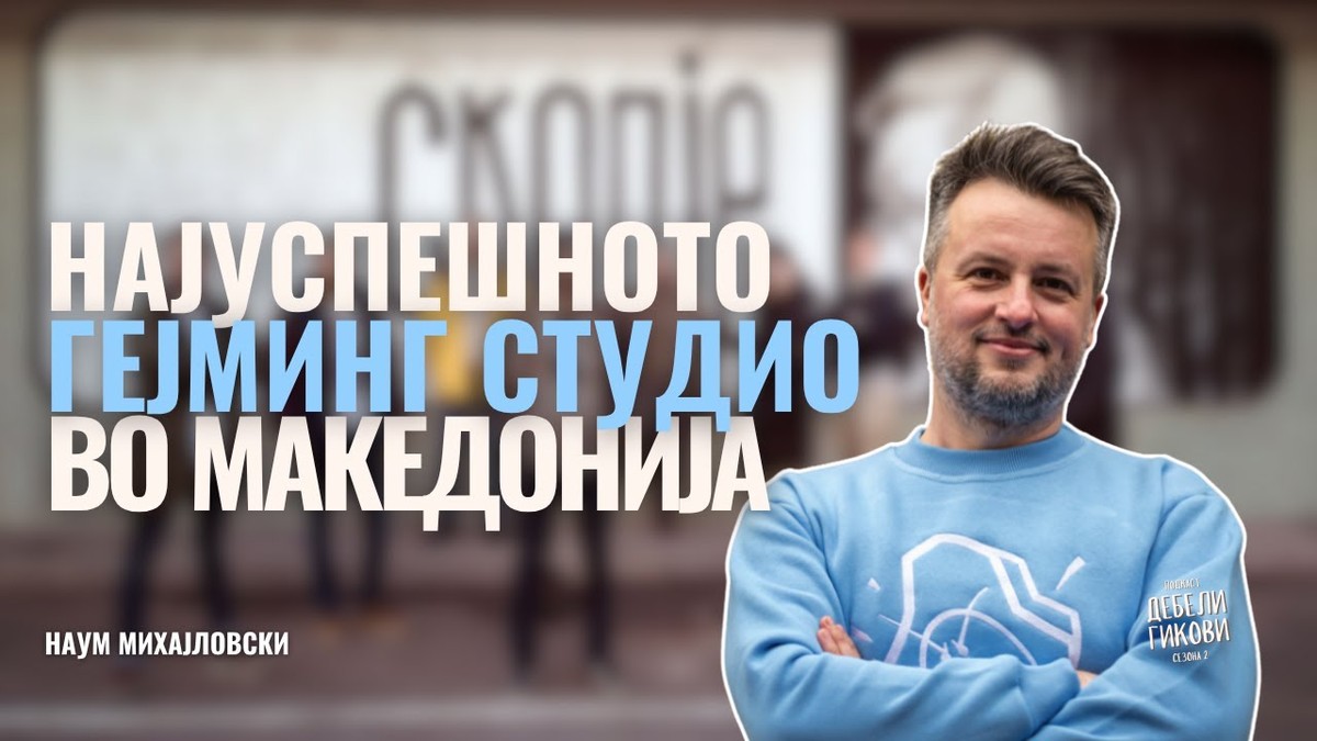 Соработка со издавач е клучна, но честопати новите студија се соочуваат со драстично лоши услови