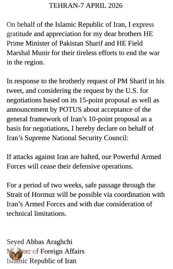 Ај Нека Се Смири Светов Веќе ... Аман ...  🆗 🌎