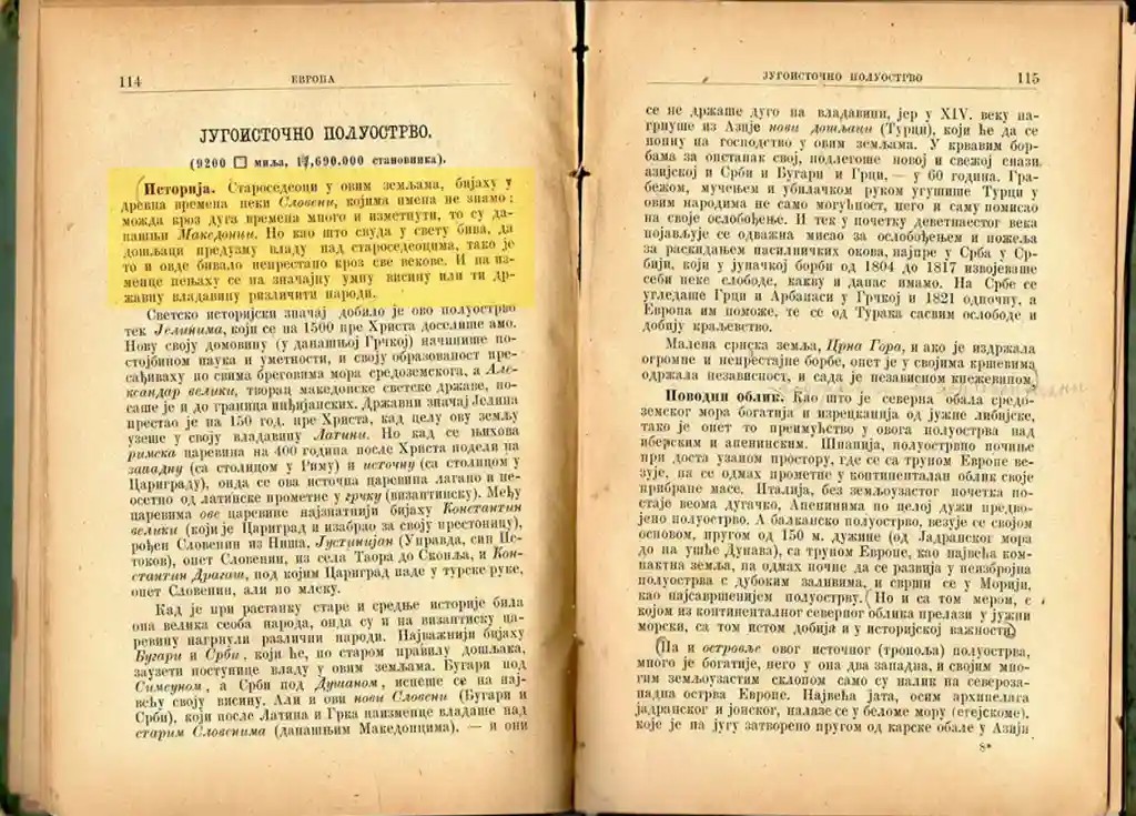 Српски учебник по географија од 1871 година: Македонците се најстарите Словени на Илирија, а Бугарите и Србите дојденици
