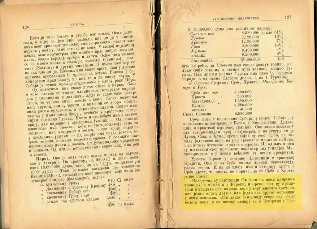 Македонците како најстарите Словени во Илирија: Директно сведоштво од страница 114