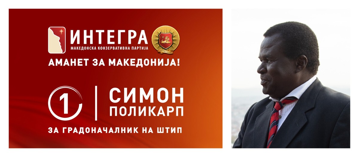 По четири децении Македонија стана негов дом, а тој нејзин добротвор