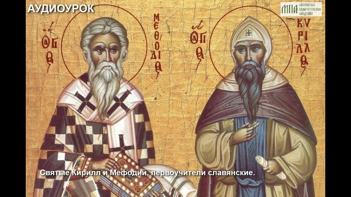 Во македонските книжарници има само три книги за Кирил и Методиј и сите се распродадени