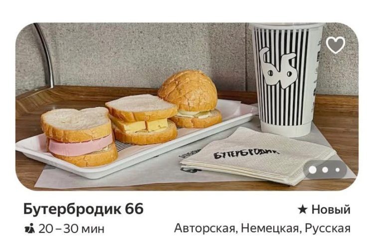 Санкт Петербург доби локал што нуди сендвичи како од времето на комунизмот – леб, салама, путер и сирење!