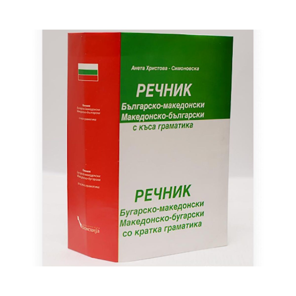ИСКУСТВО