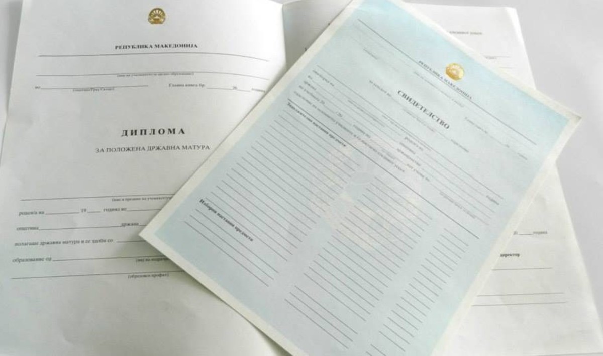 Весна Јаневска вели дека електронските печати и потписи веќе се обезбедени