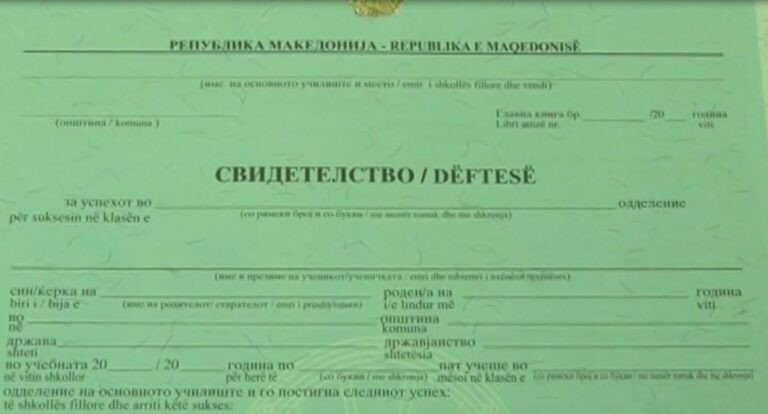 По подобрата учебна година, МОН најавува дека електронските документи стануваат стандард