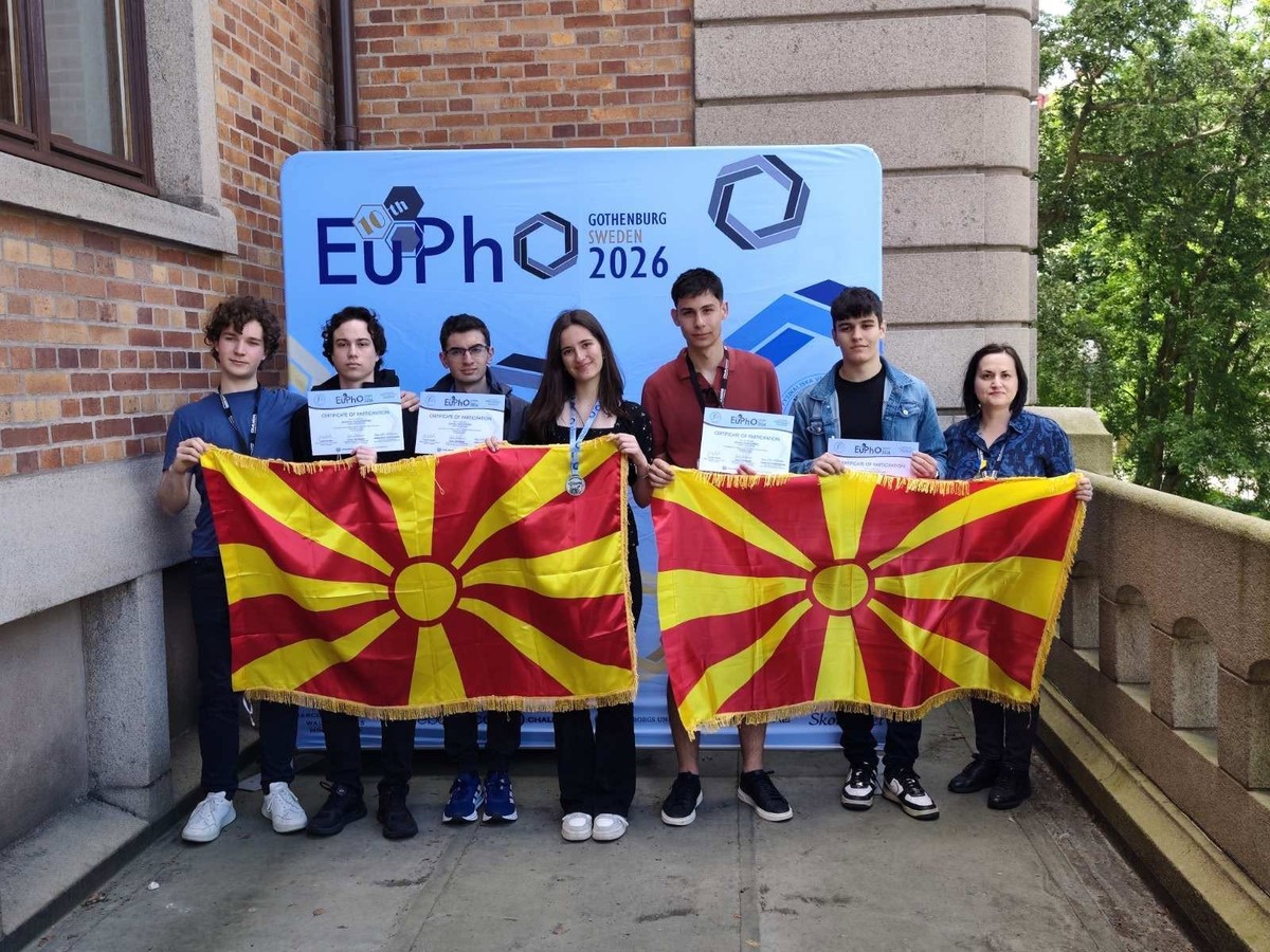 Пет ученици ја претставија Македонија на EuPhO 2025