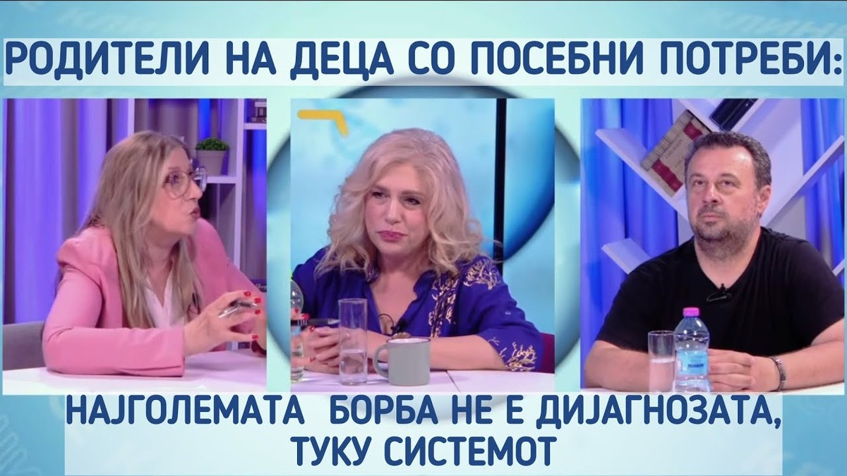 Зоран Мијалков: Го повикувам Премиерот Мицковски да дојде три дена да живее со деца со посебни потреби...