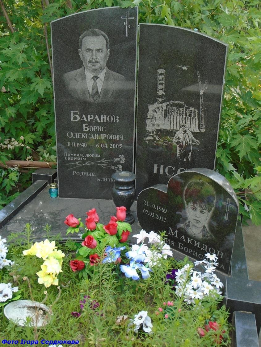 „Како можев да одбијам кога само јас знаев каде се наоѓаа вентилите“