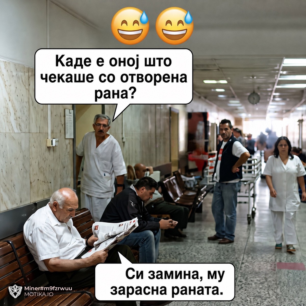 Состојбата со македонското здравство опишана преку една слика