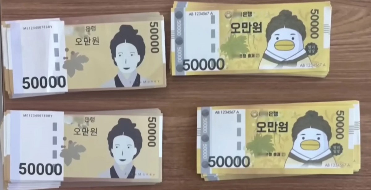 Менаџер на банка украл 45.000 долари и во трезорот оставил банкноти со патки и мечки