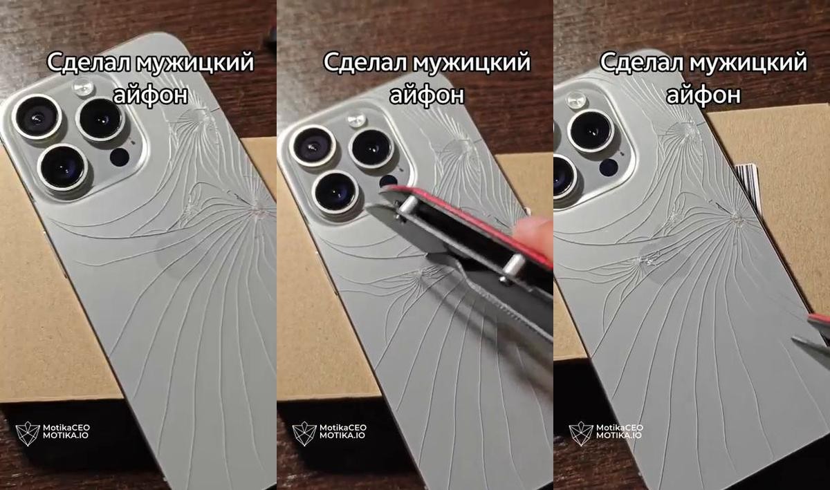 Некои телефони откажале целосно, но трендот не запрел
