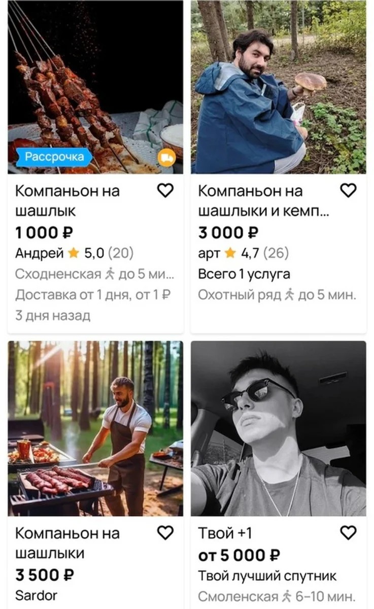 Некои ќе ја подготват скарата, ќе го испечат месото и ќе постават шатор
