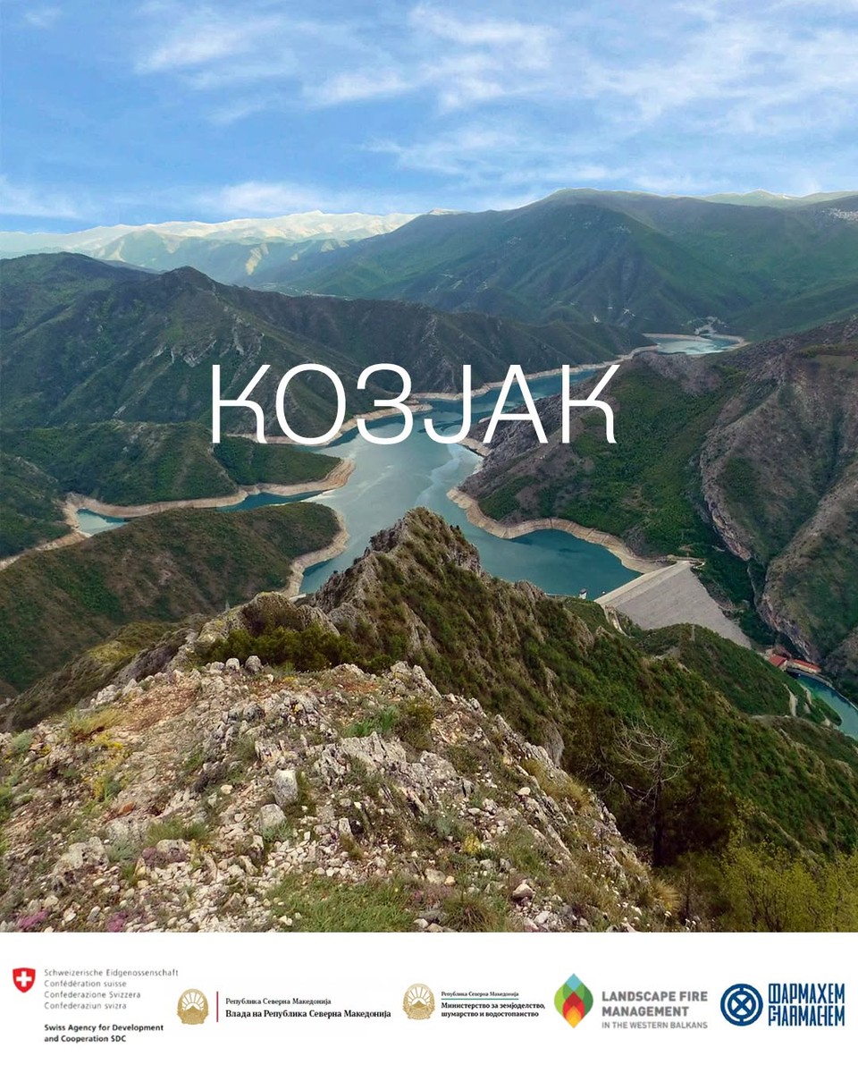 „Да го заштитиме Козјак од пожари“ - На 1.300 метри надморска височина едно жарче може да смени се