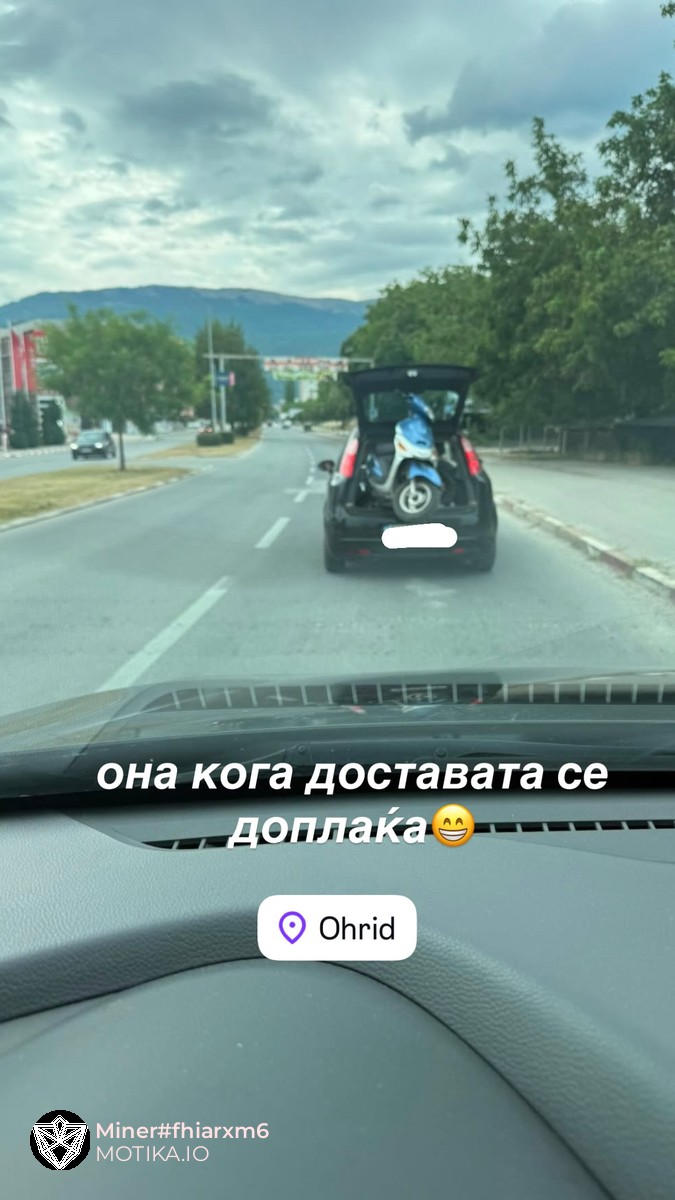 Не мижаш да натераш охриѓанец да ти доплати за достава
