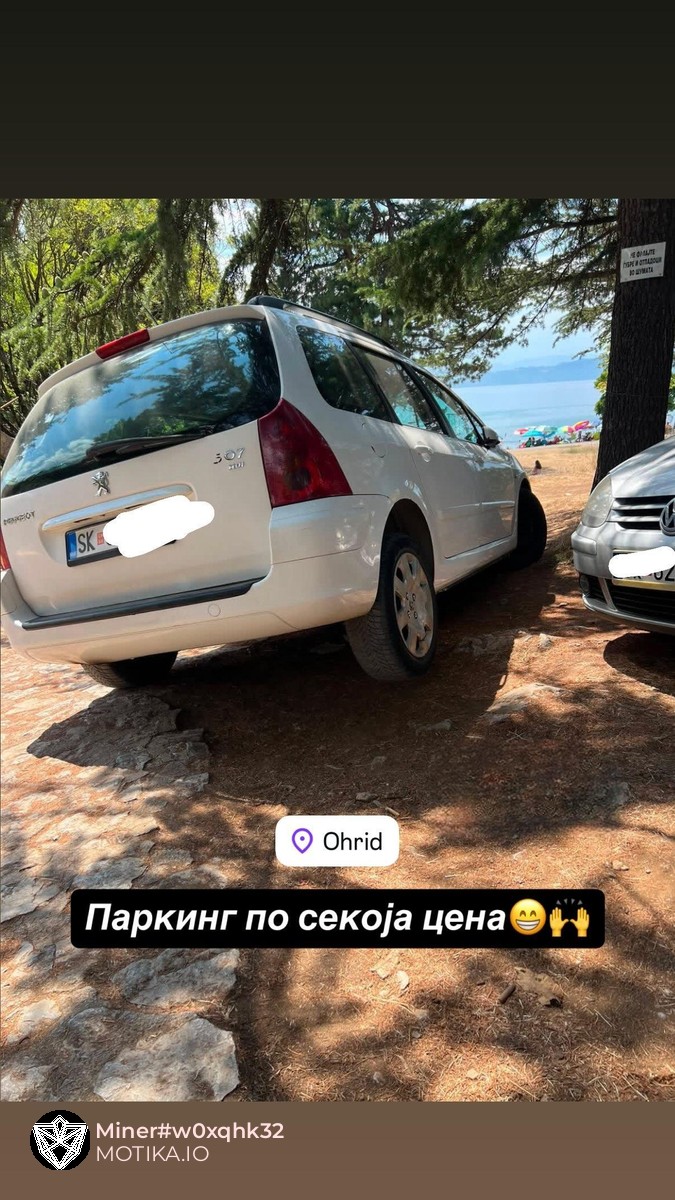 Како скопјанишчана паркирет во Охрид