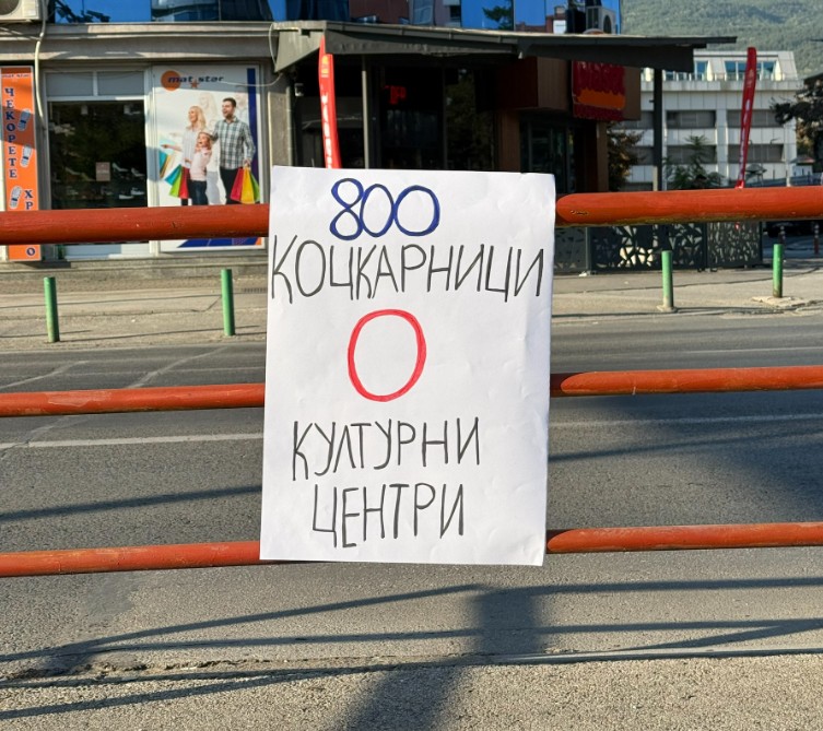 Каде одиш Македонијо: Секој четврти ученик на 15-16 години се коцкал за пари