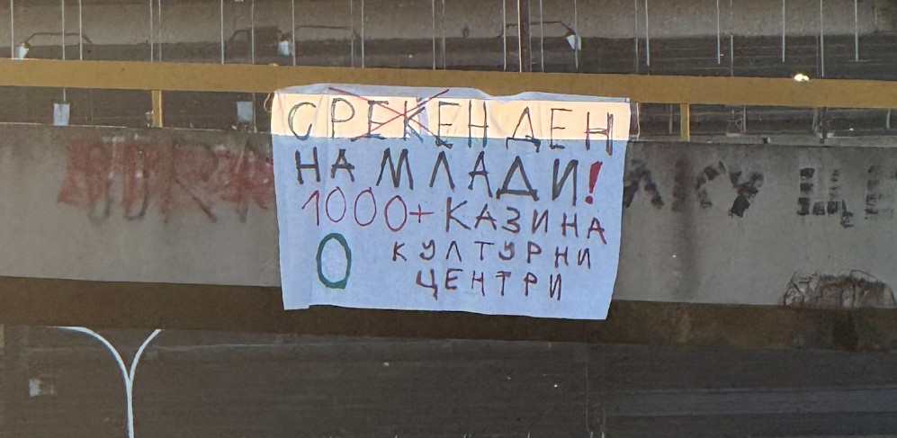ПРО БЕТИНГ со 194,5 милиони евра, КАСИНОС АУСТРИА со 90,1 милион евра