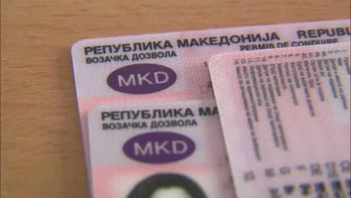 Не си положил за камион или автобус? Дај 1.400 евра и „средено“ - се истражува шема со возачки дозволи во МВР