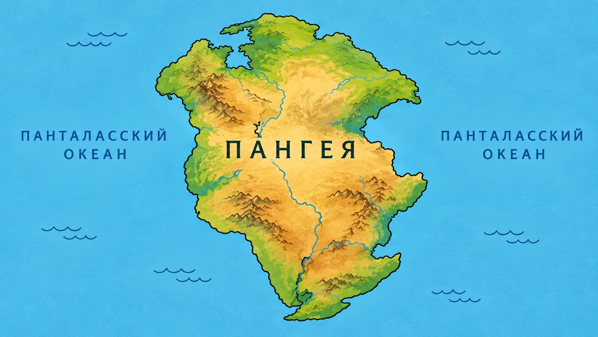 Во срцето на суперконтинентот се ширеле сурови пустини