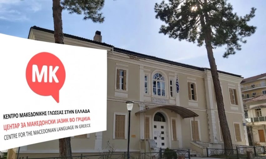 Полицијата повикува Македонци од Леринско на разговор по контроверзиите околу македонската песна „Александар, цар македонски“