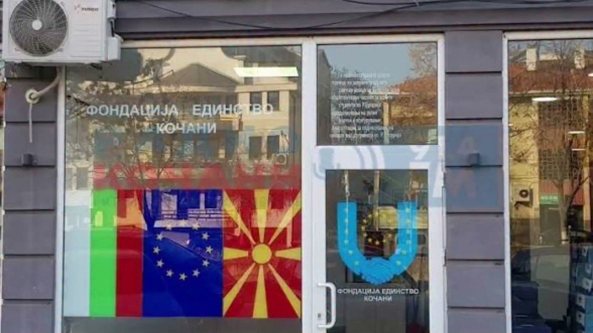 Под или над 2 ќе биде излезноста? Кочани за првпат ќе биде изборна локација за претседателските избори во Бугарија